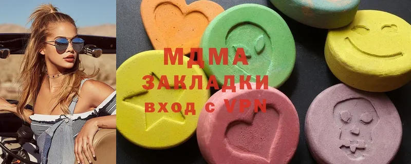 MDMA молли  mega рабочий сайт  Заинск  где можно купить наркотик 