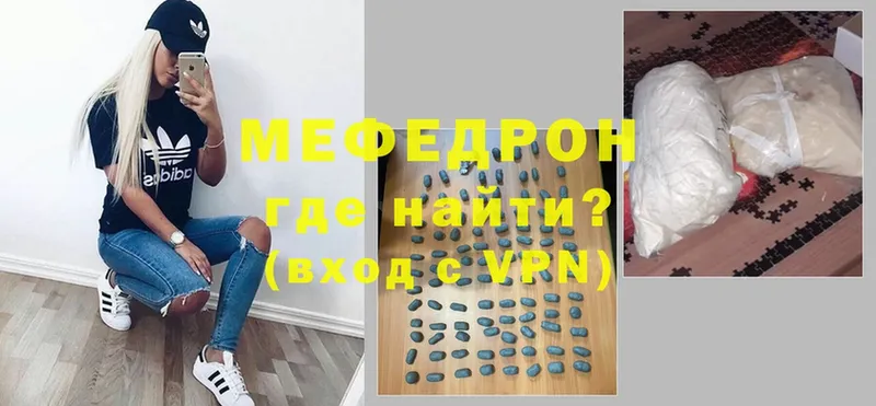 сколько стоит  Заинск  Меф mephedrone 